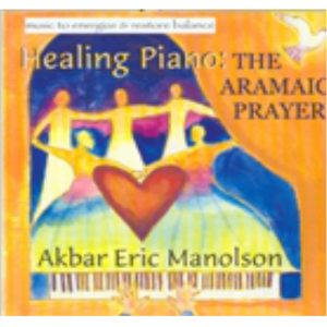 Healing Piano The Aramaic Prayer (ID 131)